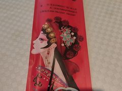-双井轩(双井店)
