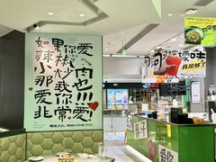 -零柒三幺·山野湖南菜(景枫中心店)
