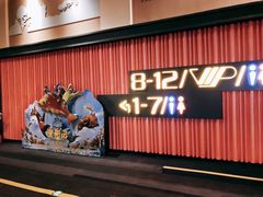 -万达影城(闵行颛桥万达广场杜比影院店)