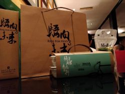 -深圳香格里拉大酒店·宴会厅