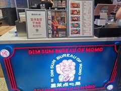 -墨茉点心局(梅溪湖新天地一店)