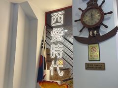 -Kpasta韩式意大利面