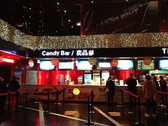 -橙天嘉禾影城(苏州印象城店)