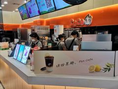 -CoCo都可(嘉定大融城店)