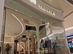 -mango tree芒果树泰国餐厅(青岛万象城店)