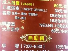 -果裹水汇(帅府店)