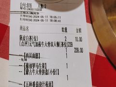 -西贝(华发商都店)
