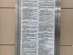 -七里庄(地铁站)