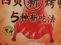 -西贝(华发商都店)