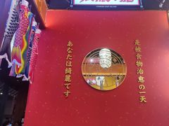-仙隐小鹿中华料理(南宁万象城店)