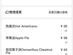 -Pie Bird(新闸路店)