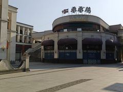 -黄埔古港
