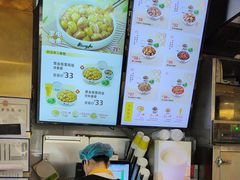 -真功夫(搜秀城店)