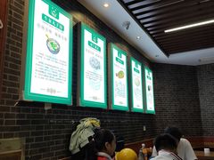 -周口正宗烧麦店