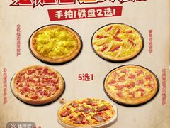 -必胜客(沈辽路万达店)