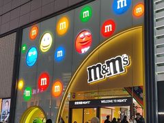 -m豆巧克力世界(上海世茂广场店)