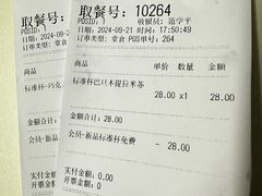 -DQ·蛋糕·冰淇淋(虹口龙之梦店)