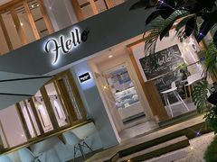 -Hello·生日蛋糕·下午茶·甜品台茶歇(瑞安东山店)