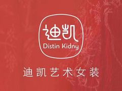 -麦凯乐(开发区店)