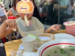 -三中高皇羊肉馆