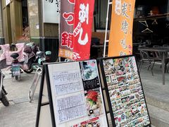门面-九州酒场ひこぞう(1号店)