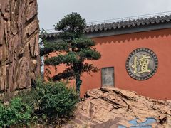 -句容茅山景区