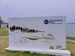 -幕燕滨江·长江观音景区