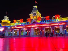 -沈阳方特欢乐世界