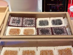 -阮大兴糕团(日月光中心店)