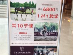 -太阳岛度假酒店