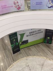 点击看大图 -重庆联合丽格第五医疗美容医院