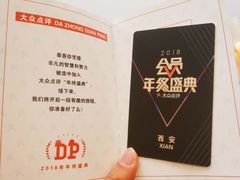 -徐记海鲜(陕西历史博物馆|明德门店)