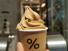 -% Arabica阿拉比卡咖啡烘焙工坊