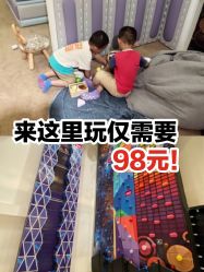 -meland club亲子乐园(重庆万象城店)