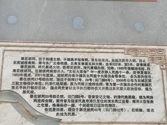 -悦宾饭馆(翠花胡同店)