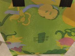 -奈雪的茶(永旺东部PRO店)