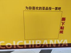 -美罗城
