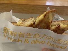 -分子跳动鲜活面包(五一大道店)