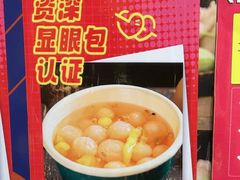 -串盟烧烤大排档·长沙美食地标(星沙店)