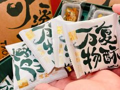 -泸溪河桃酥(秦淮新街口店)