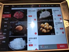 -海底捞火锅(老城根店)