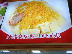 -聚福宝合苑食府(南头镇店)