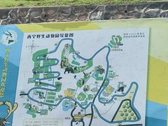 -青藏高原野生动物园
