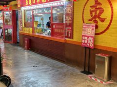 -华威约饭街