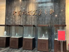 -杭州杭帮菜博物馆