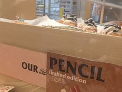 -OUR Bakery(SKP-S店)