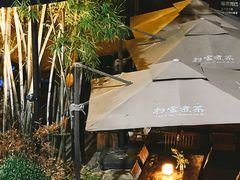 -扫雪煮茶(西村店)