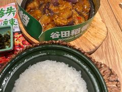 -谷田稻香·砂锅菜(西乡天虹店)