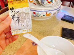 -点都德(北京路贰店)