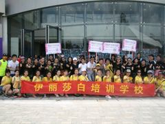 -伊丽莎白美容培训学校(顺德校区)